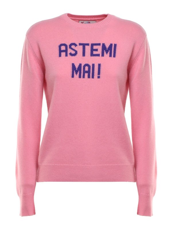 MC2 SAINT BARTH: クルーネック - クルーネック - New Queen