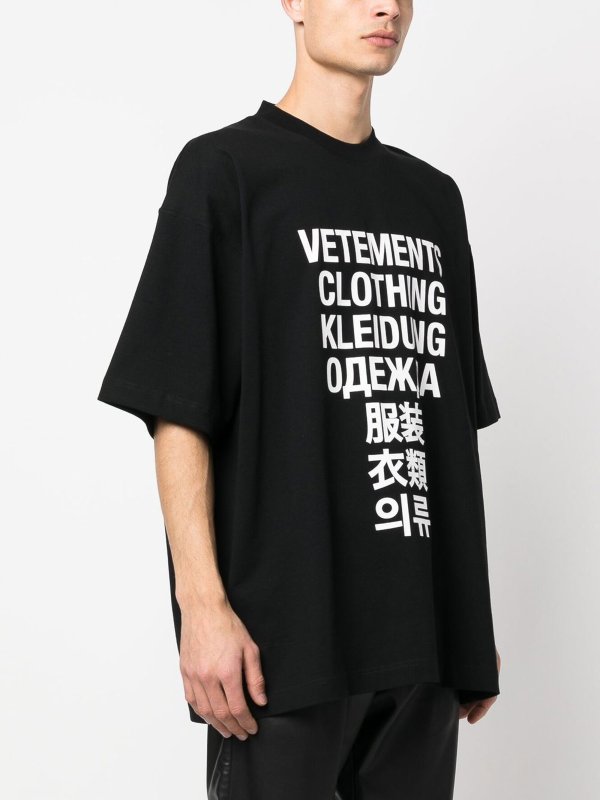 Vetements t shirts hot sale