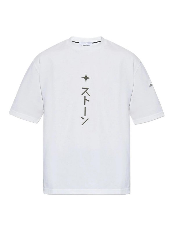 STONE ISLAND: Tシャツ - Tシャツ - 白