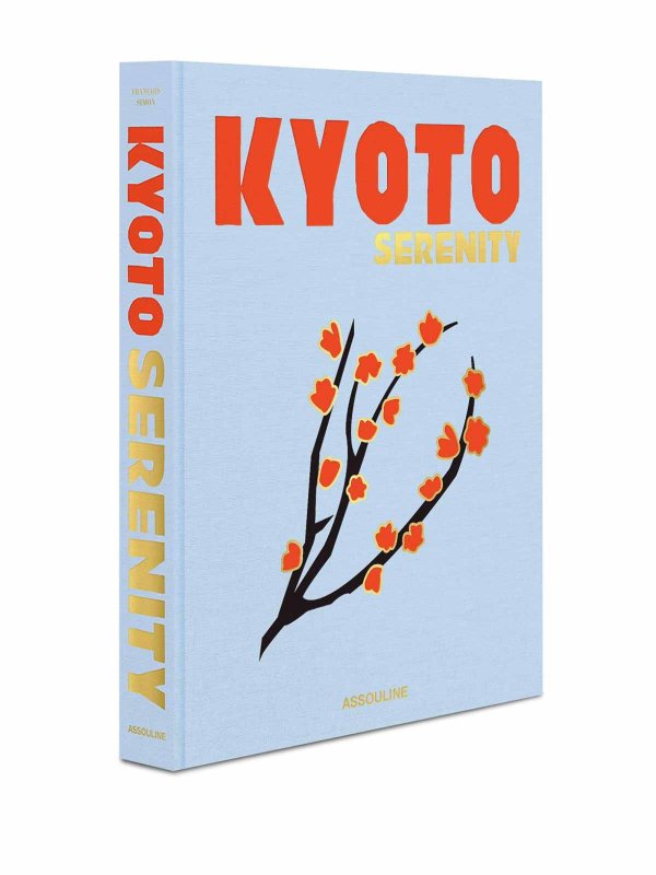 The Best Shops ASSOULINE: ホームウェア - 雑貨 - 黒