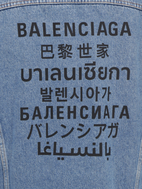 Languages denim jacket