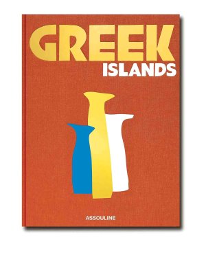 ASSOULINE: Casa - Almohada - Blanco