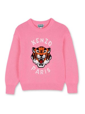 KENZO: クルーネック - クルーネック - ヌードカラー