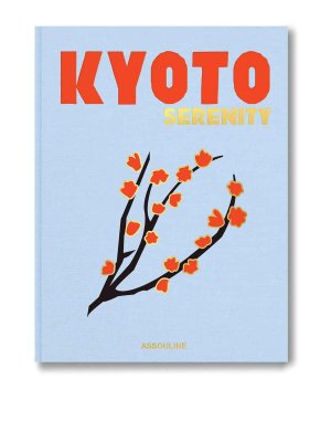 ASSOULINE: ホームウェア - 雑貨 - 黒