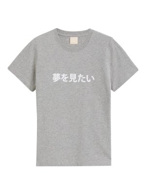 ASPESI: t-shirts - T Shirt Gray Lettering Japanese