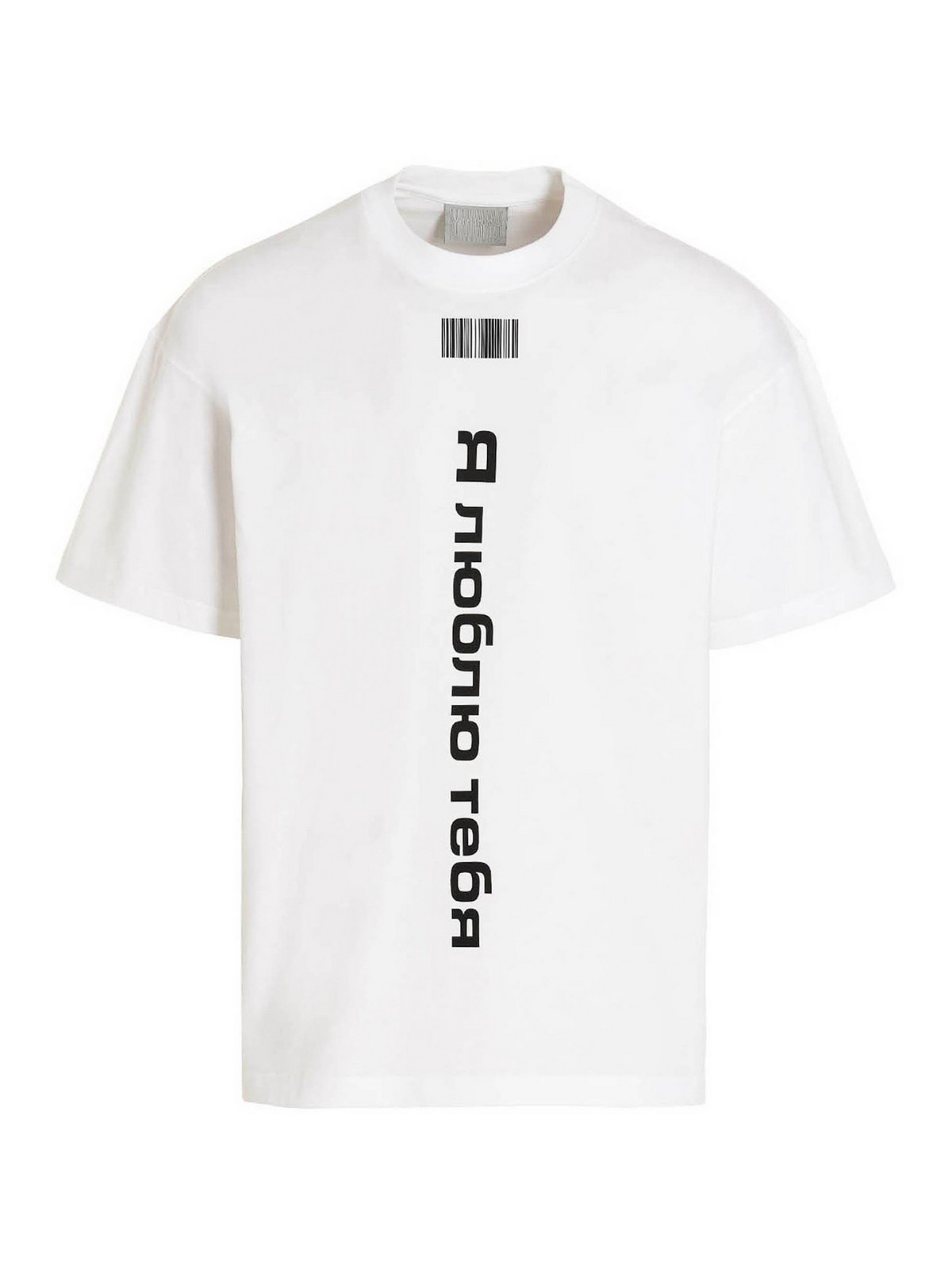 Vtmnts Tシャツ - Ukraine Love - ホワイト|VL14TR280WWHITE