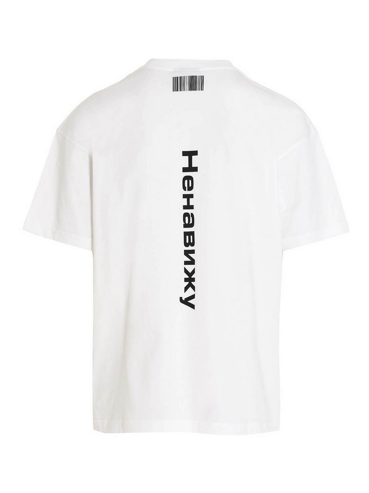 Vtmnts Tシャツ - Ukraine Love - ホワイト|VL14TR280WWHITE