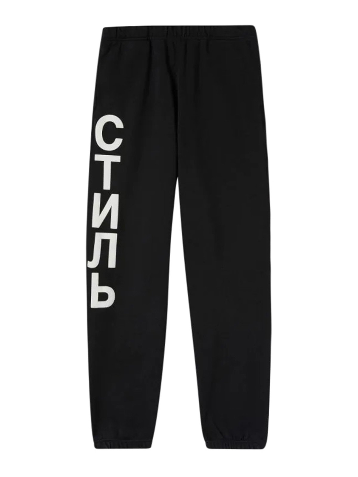 Heron Preston トラックスーツ ボトムス - 黒|HMCH027C99JER0011001