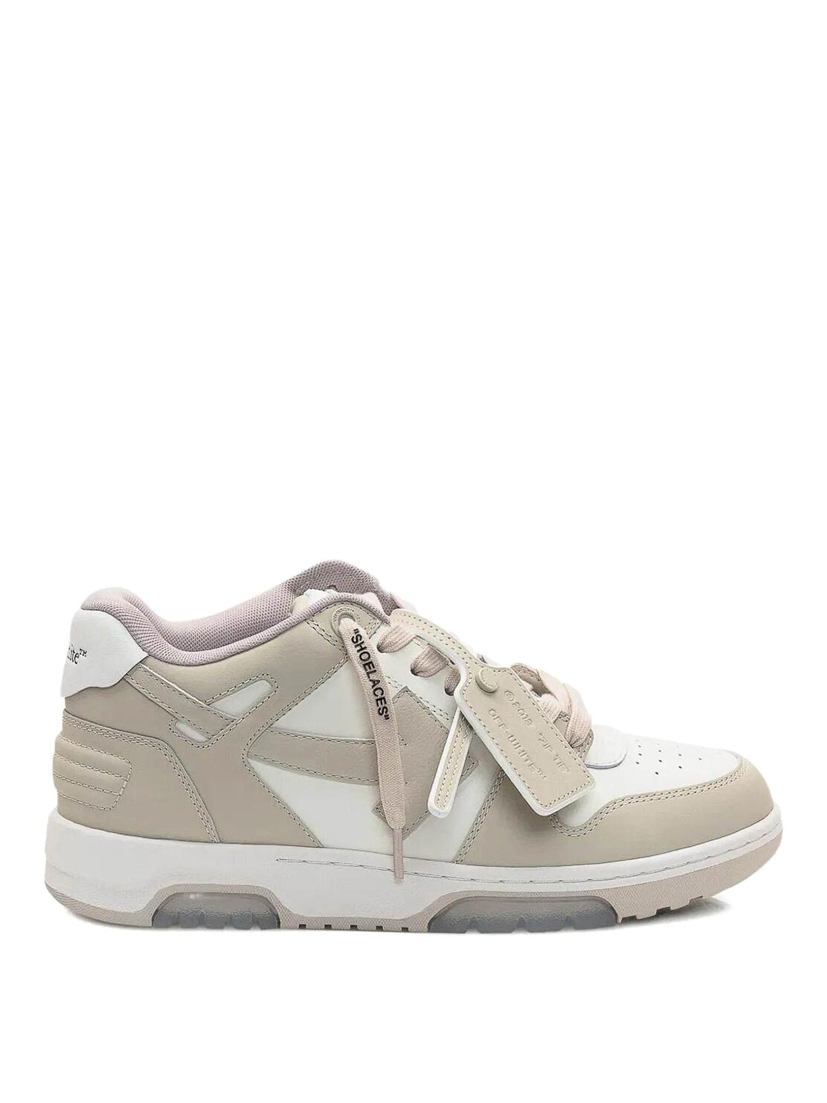 Off-White Baskets - Blanc