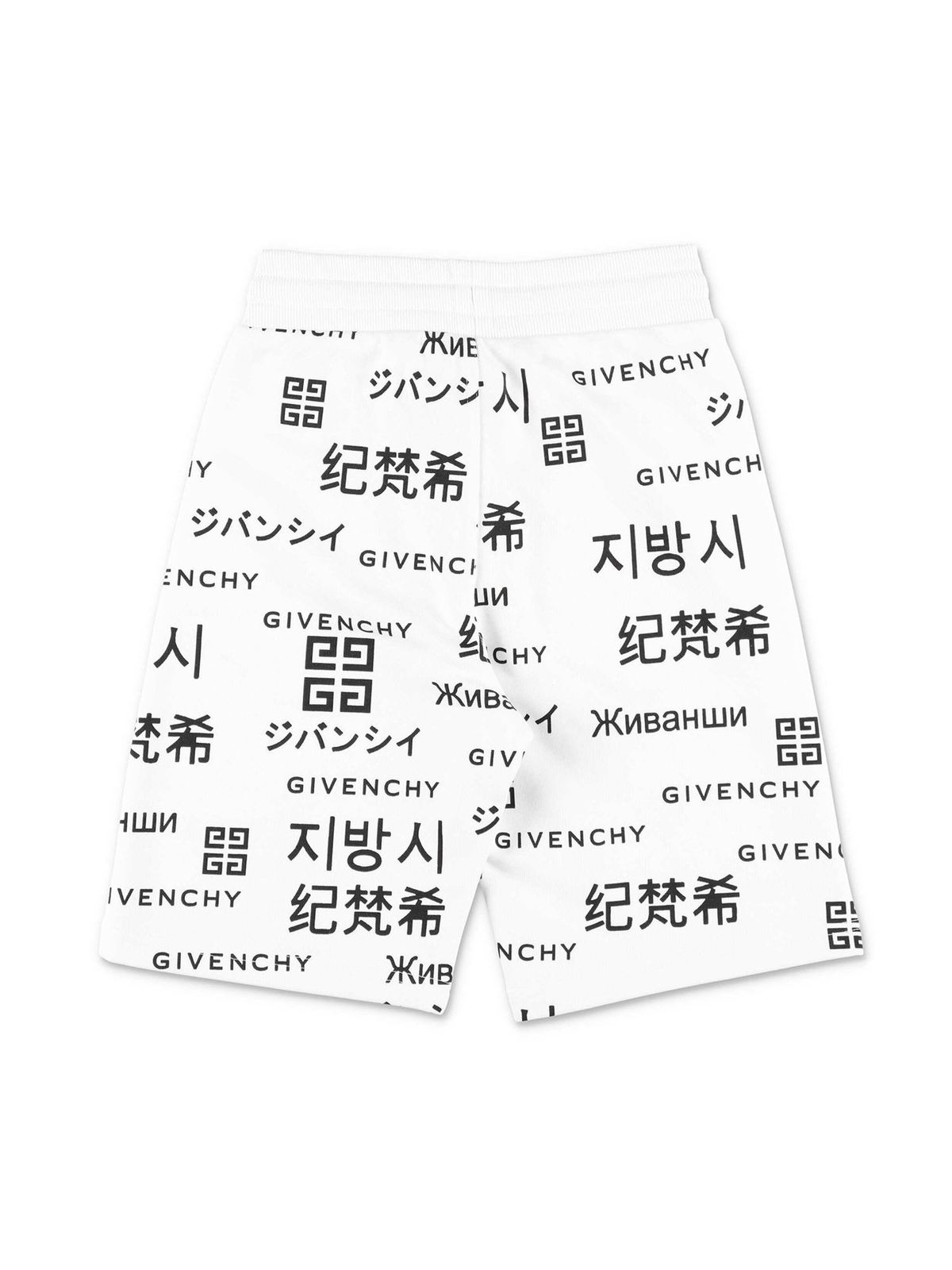 White hot sale givenchy shorts