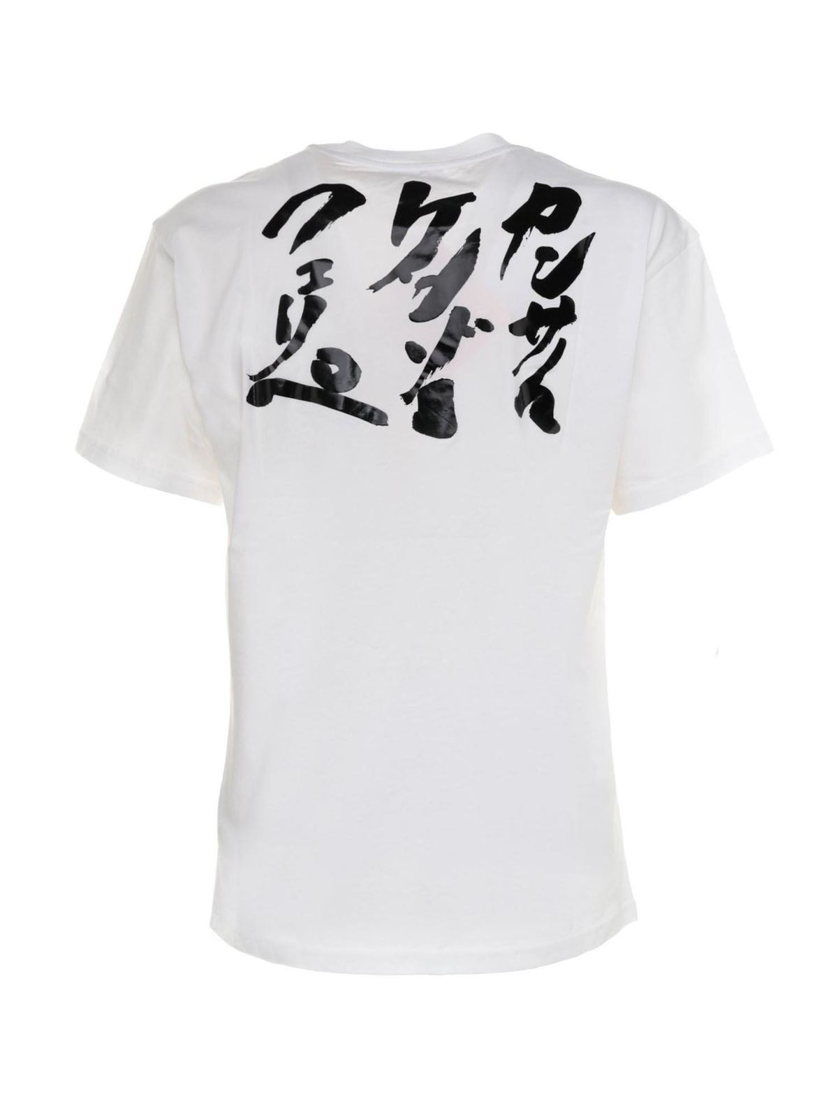 Kenzo x Kansai Yamamoto Three Tigers t-shirt